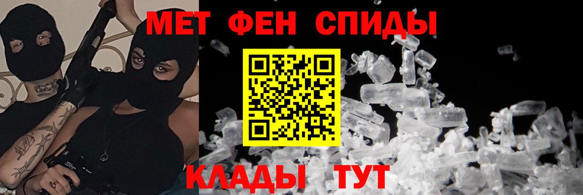 Amphetamine  АМФ 98%  Вход с VPN  Россия 