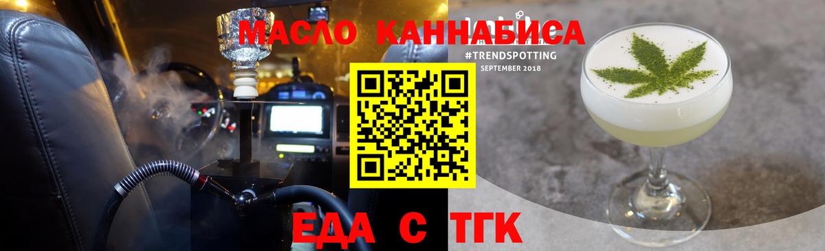 Canna-Cookies конопля Россия