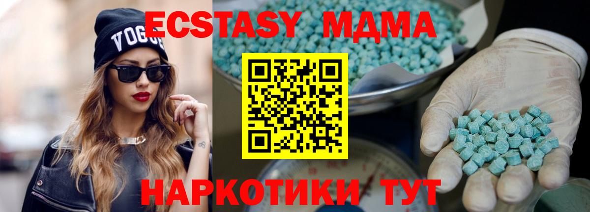Экстази mix Россия