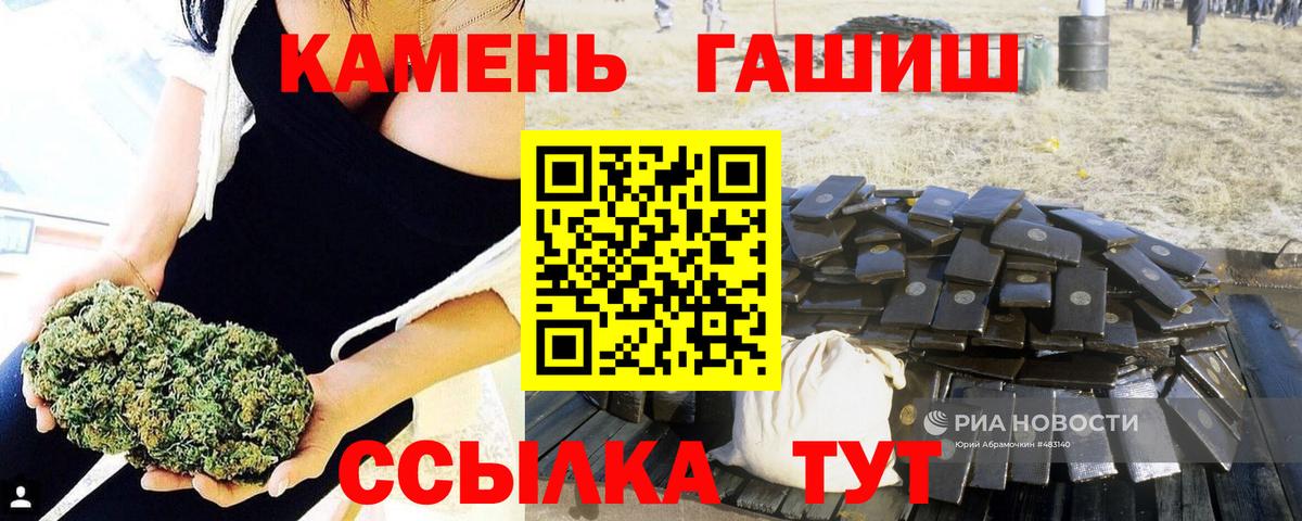 Купить наркотики  МАРИХУАНА  Россия  Гашиш  Cocaine  Меф кристаллы  Cocaine  Вход с VPN  МЕФ  APVP СК кристаллы  ТГК 