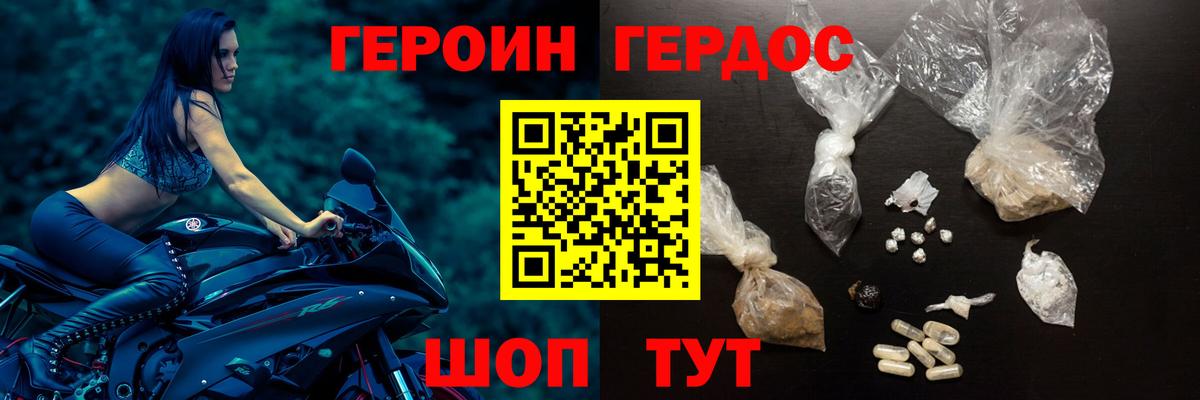 ГЕРОИН гречка  Героин  Россия  Вход с VPN 