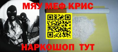 гашик Краснокаменск