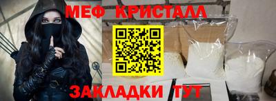 mdpv Краснодар