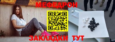 гашик Краснокаменск