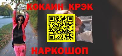 гашик Краснокаменск