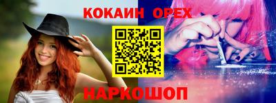 гашик Краснокаменск