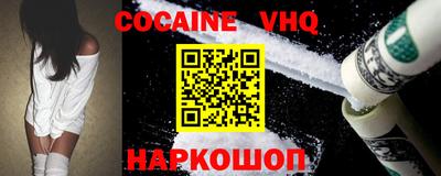 гашик Краснокаменск