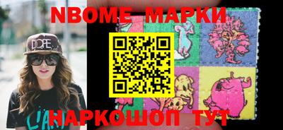 гашик Краснокаменск