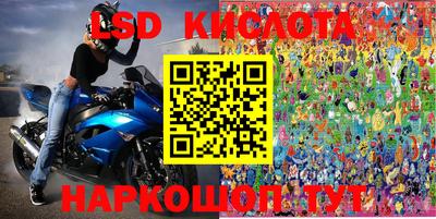 гашик Краснокаменск