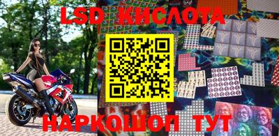 гашик Краснокаменск