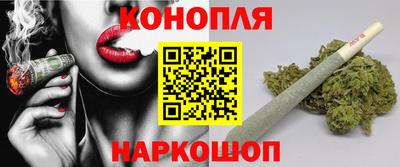 гашик Краснокаменск