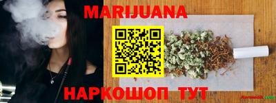 гашик Краснокаменск