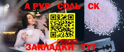 mdpv Краснодар