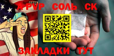 гашик Краснокаменск