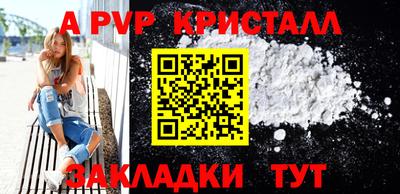 mdpv Краснодар