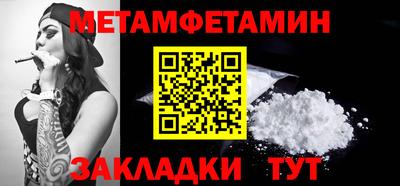 гидропоника Краснознаменск