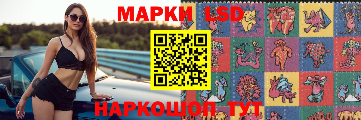 LSD-25 экстази кислота  hydra ссылка  Россия  LSD-25 экстази ecstasy  Вход с VPN 