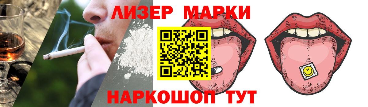 Лсд 25 экстази ecstasy Россия