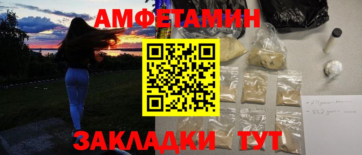 Россия  МЕТАМФЕТАМИН Methamphetamine  Вход с VPN  МЕТАМФЕТАМИН Methamphetamine 