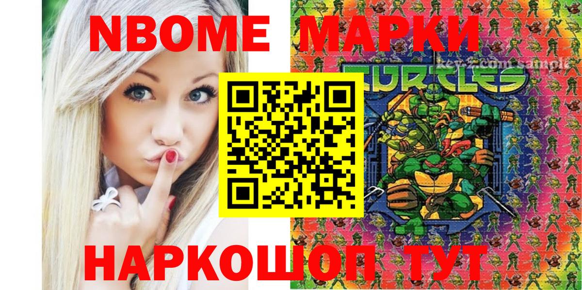 Наркотические марки 1,8мг  Наркотические марки 1,8мг  Вход с VPN  Наркотические марки  Россия 