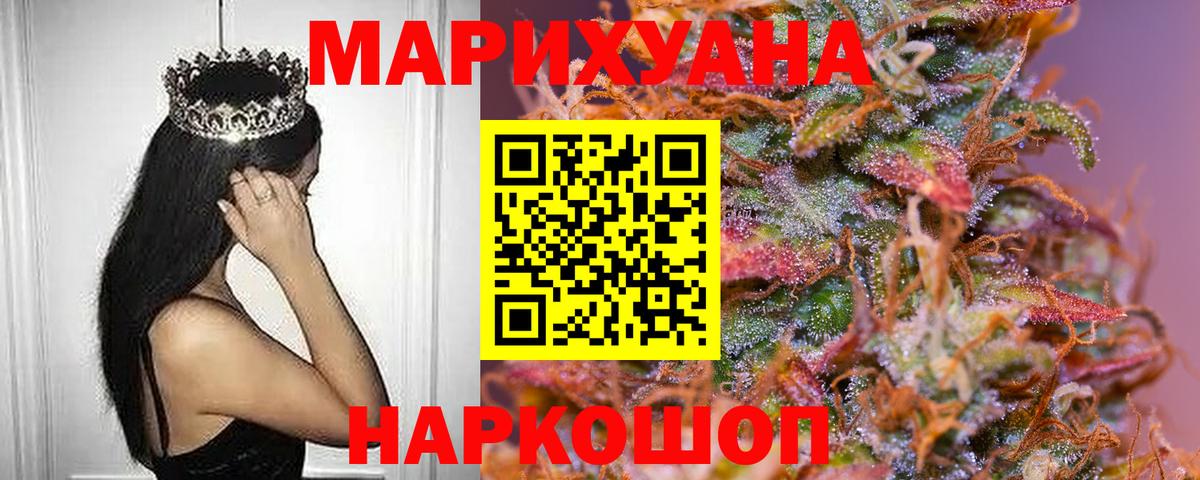 Россия  Шишки марихуана OG Kush  Бошки Шишки OG Kush  Вход с VPN 